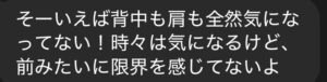 四日市/ヘッドスパ/頭痛/三重/偏頭痛/マッサージ/ドライヘッドスパ/睡眠/首こり/肩こり/フェイスライン/エステ