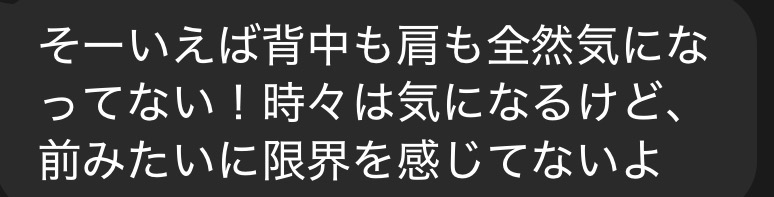 四日市/ヘッドスパ/頭痛/三重/偏頭痛/マッサージ/ドライヘッドスパ/睡眠/首こり/肩こり/フェイスライン/エステ