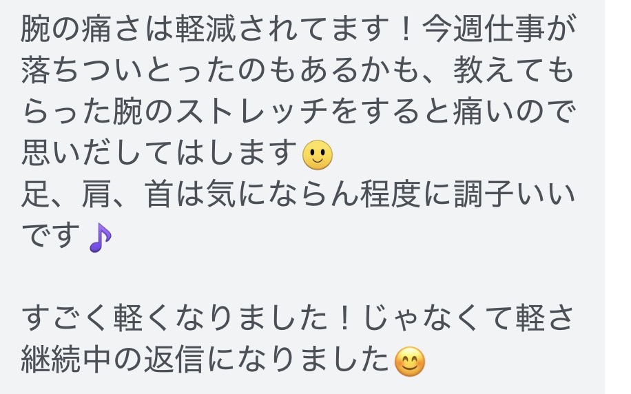 四日市/ヘッドスパ/頭痛/三重/偏頭痛/マッサージ/ドライヘッドスパ/睡眠/首こり/肩こり/フェイスライン/エステ