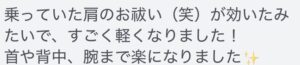 四日市/ヘッドスパ/頭痛/三重/偏頭痛/マッサージ/ドライヘッドスパ/睡眠/首こり/肩こり/フェイスライン/エステ