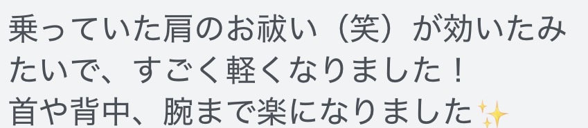 四日市/ヘッドスパ/頭痛/三重/偏頭痛/マッサージ/ドライヘッドスパ/睡眠/首こり/肩こり/フェイスライン/エステ