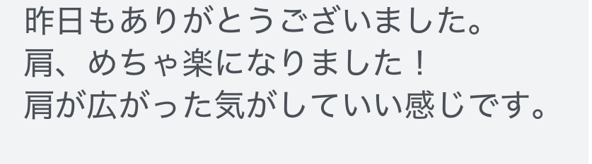 四日市/ヘッドスパ/頭痛/三重/偏頭痛/マッサージ/ドライヘッドスパ/睡眠/首こり/肩こり/フェイスライン/エステ