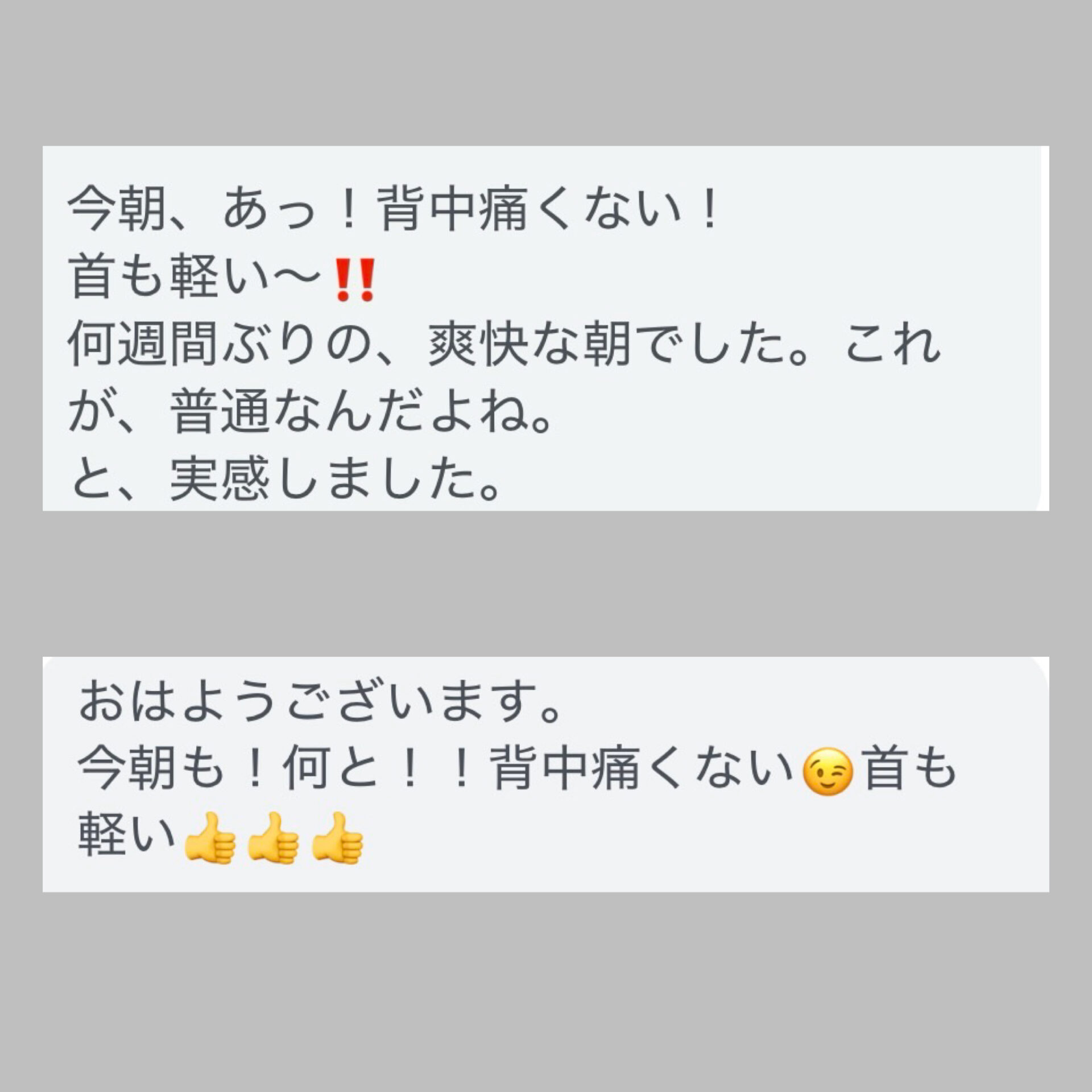 四日市/ヘッドスパ/頭痛/三重/偏頭痛/マッサージ/ドライヘッドスパ/睡眠/首こり/肩こり/フェイスライン/エステ