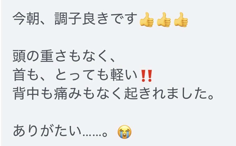四日市/ヘッドスパ/頭痛/三重/偏頭痛/マッサージ/ドライヘッドスパ/睡眠/首こり/肩こり/フェイスライン/エステ