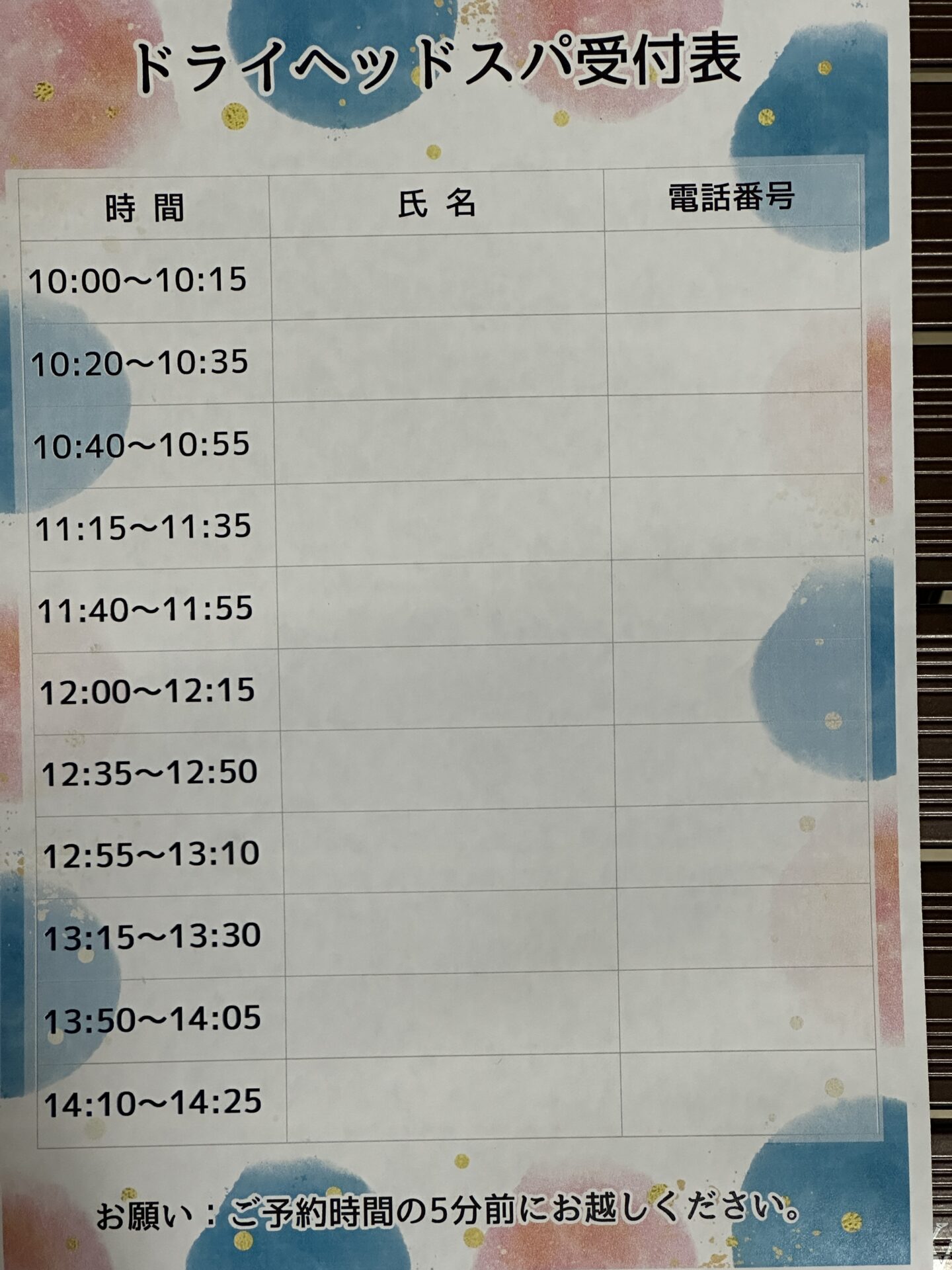 志摩市民病院 / 志摩市民病院祭り / 出張施術 / ヘッドスパ / マッサージ / ドライヘッドスパ/ 三重県 / 志摩市/ 四日市