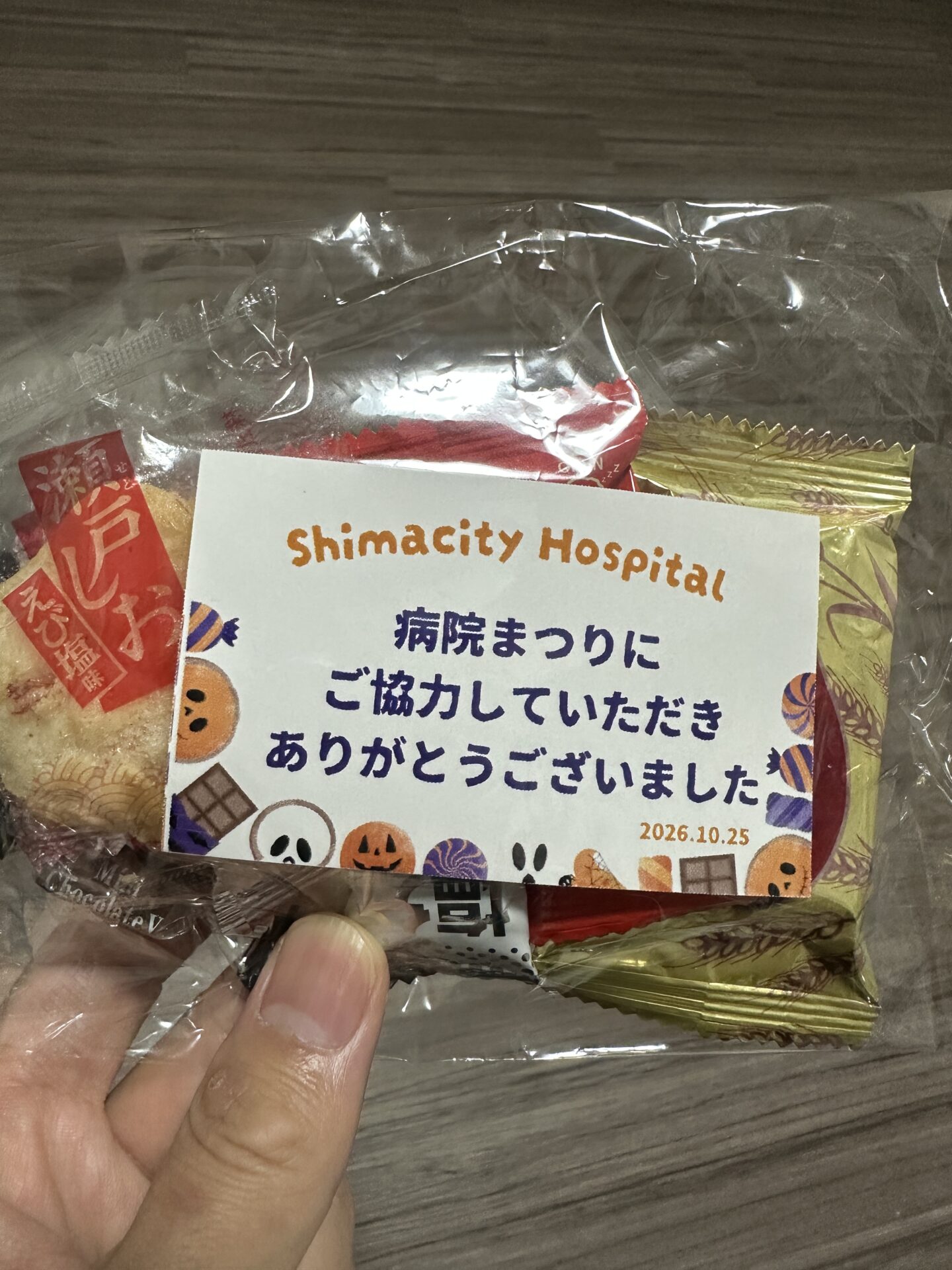 志摩市民病院 / 志摩市民病院祭り / 出張施術 / ヘッドスパ / マッサージ / ドライヘッドスパ/ 三重県 / 志摩市/ 四日市